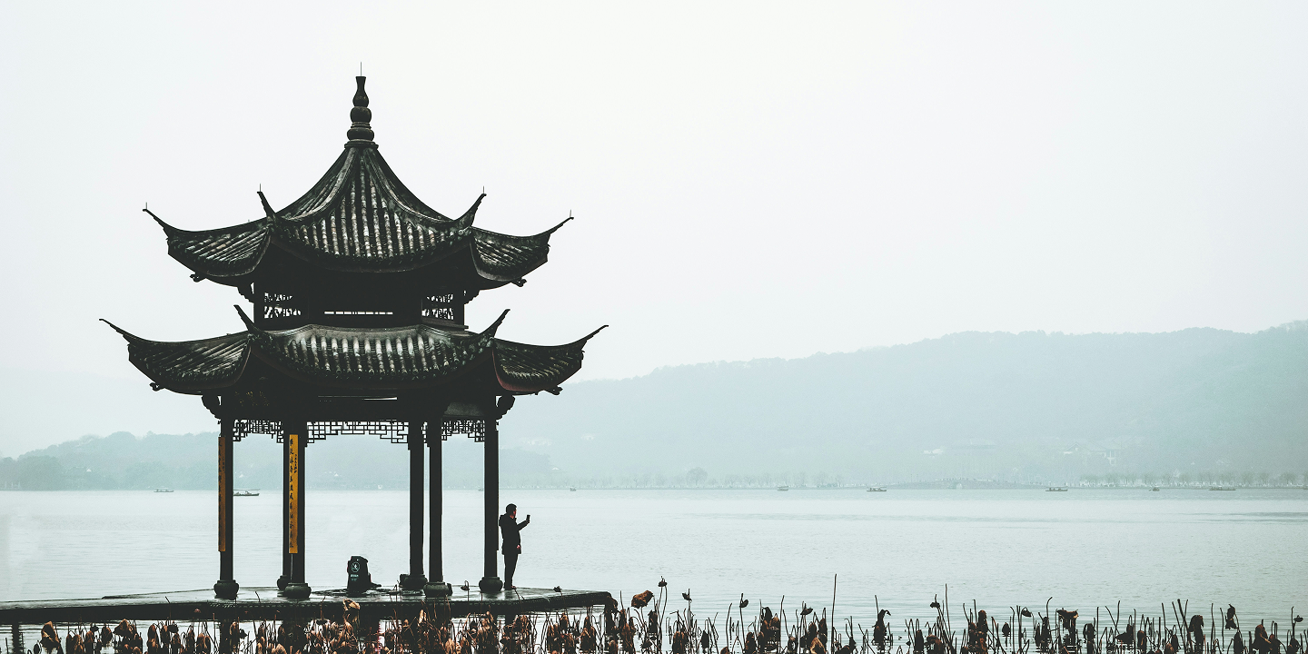 China e arrival card