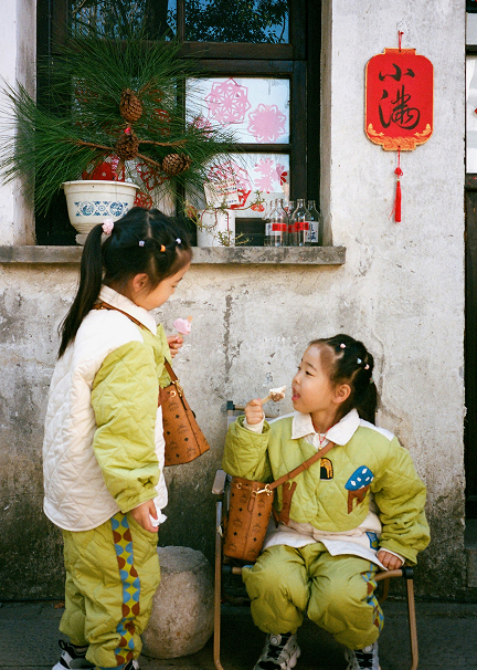 Traditional Chinese Architecture